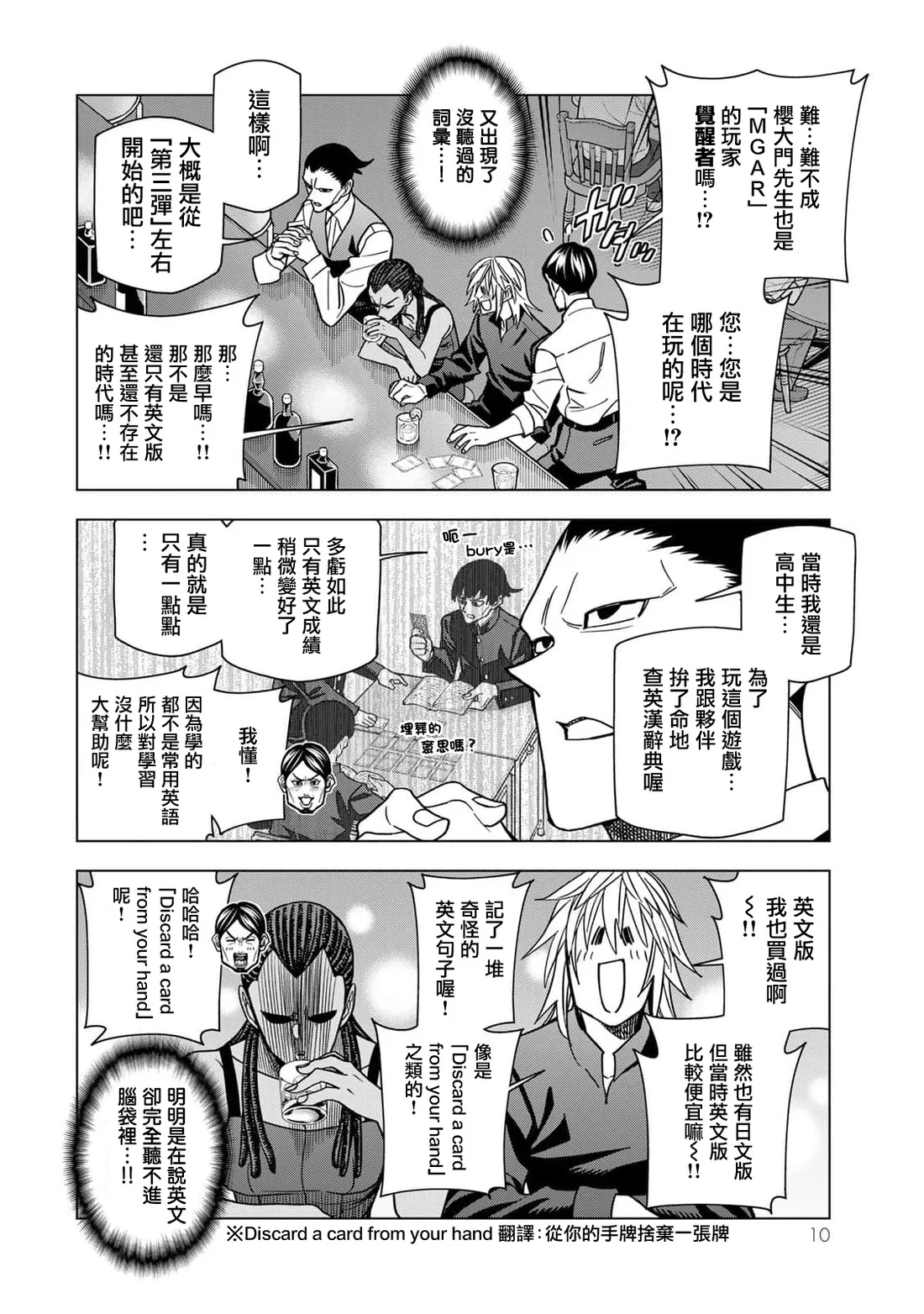 第30页