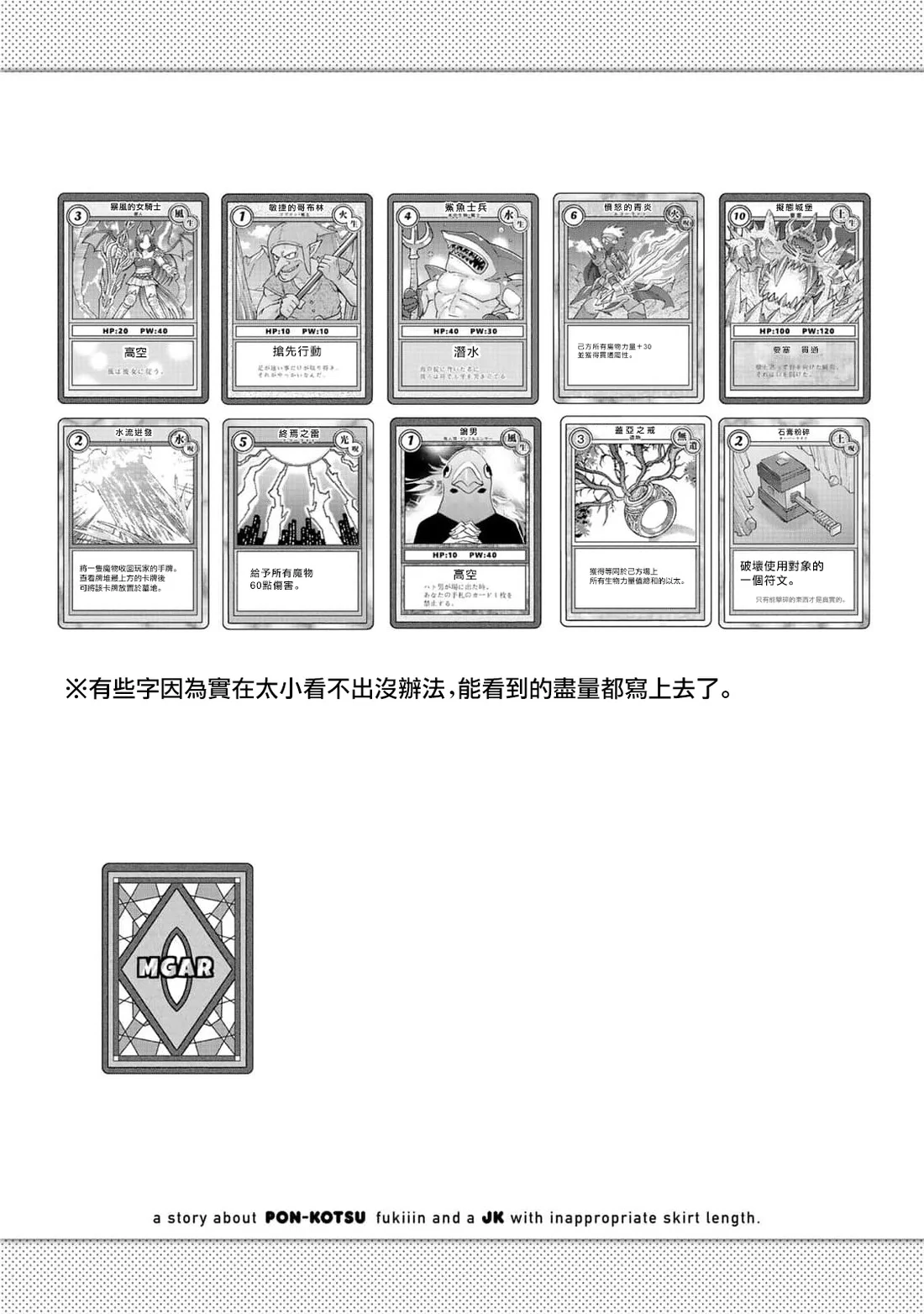 第78页