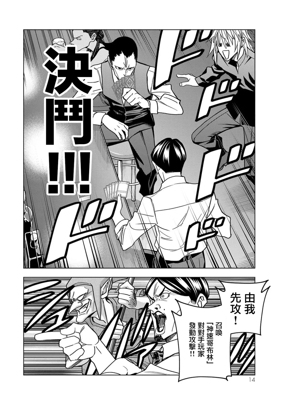 第42页