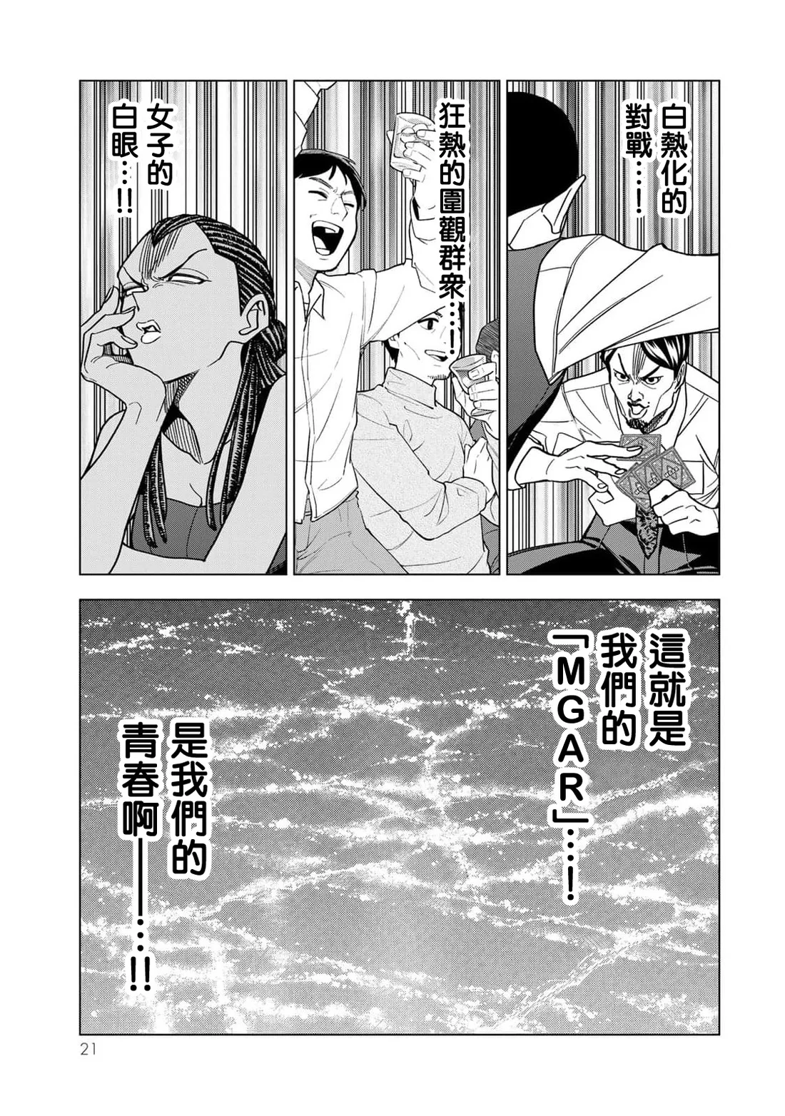 第63页