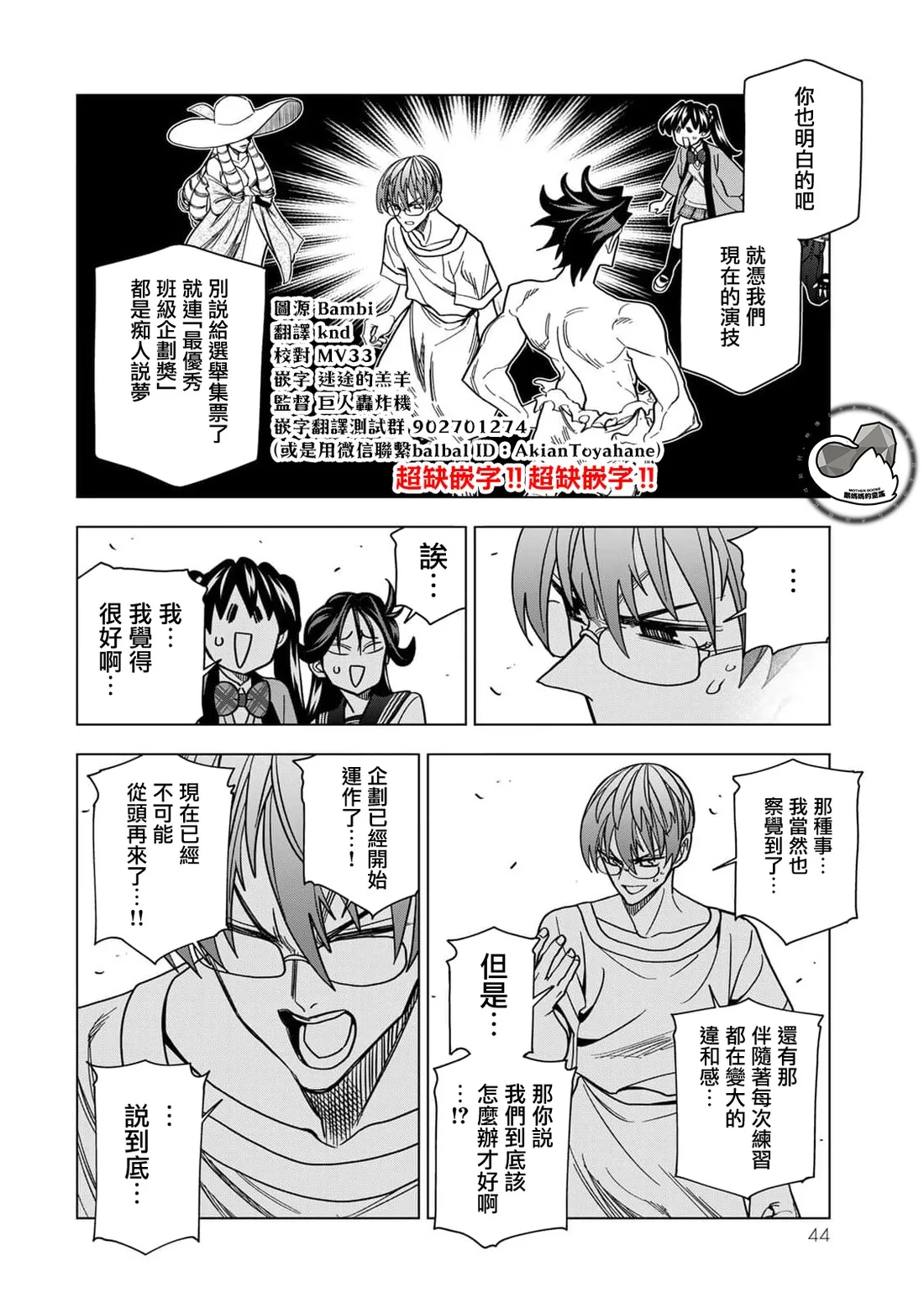 第17页