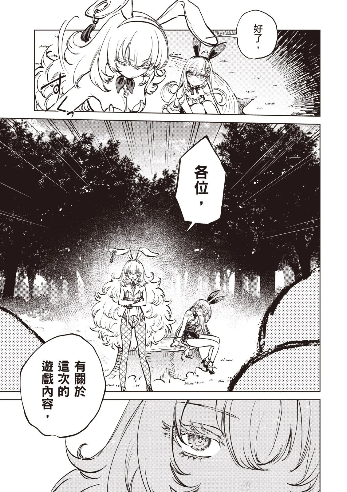 第510页