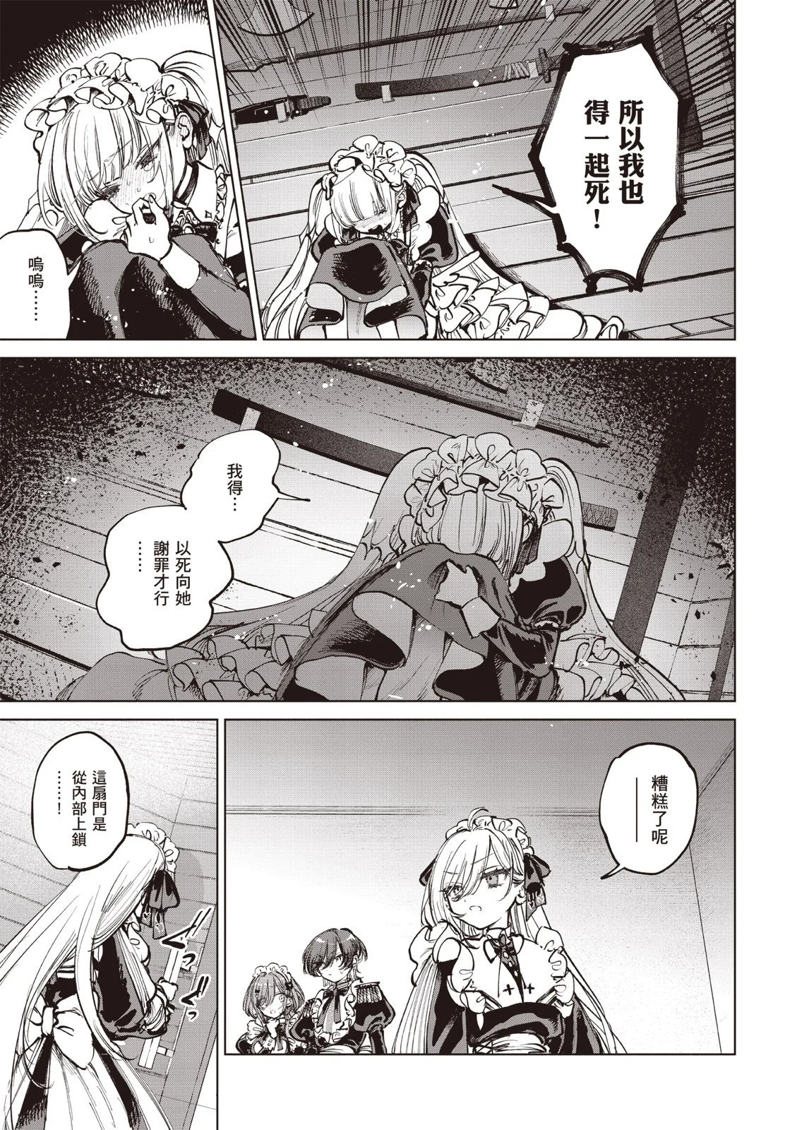 第330页