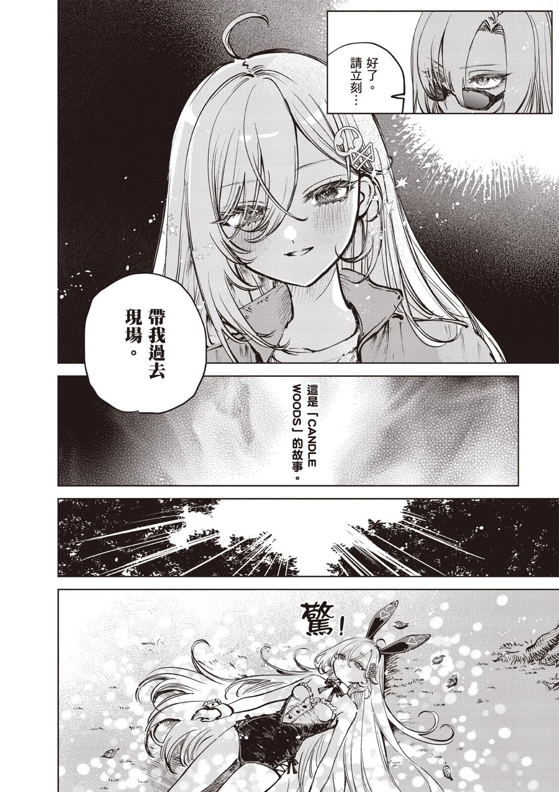 第459页