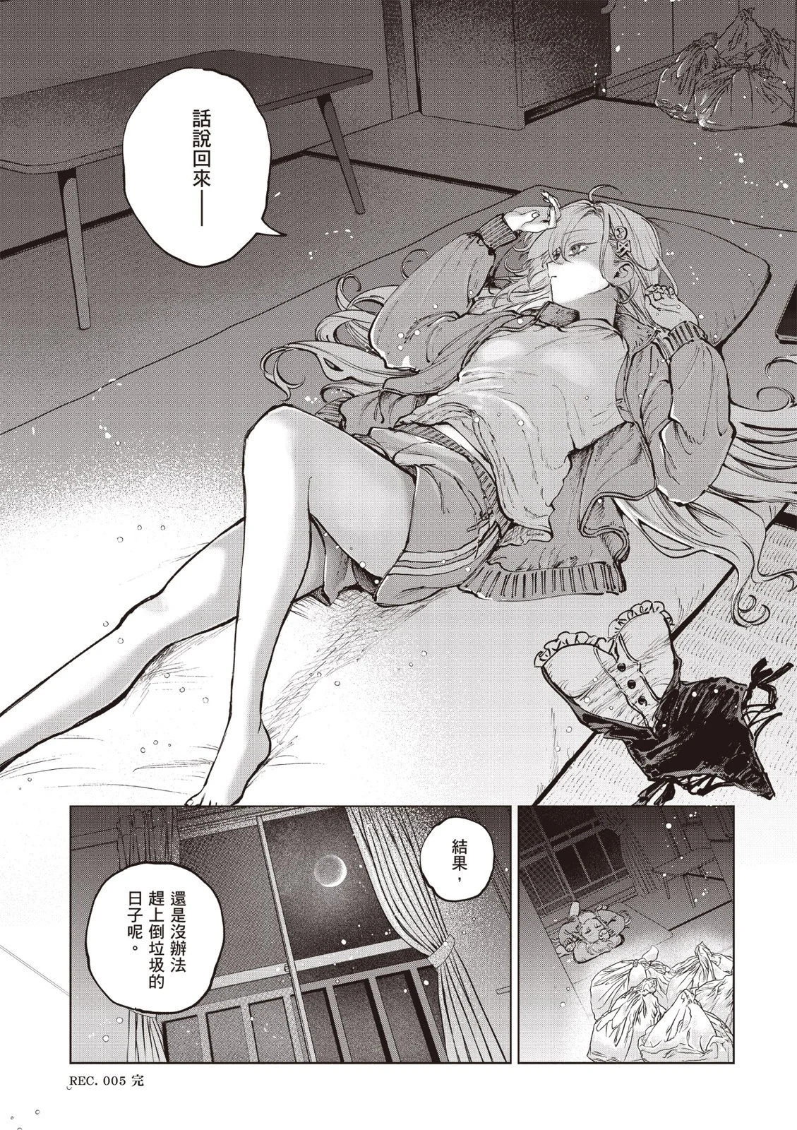 第441页