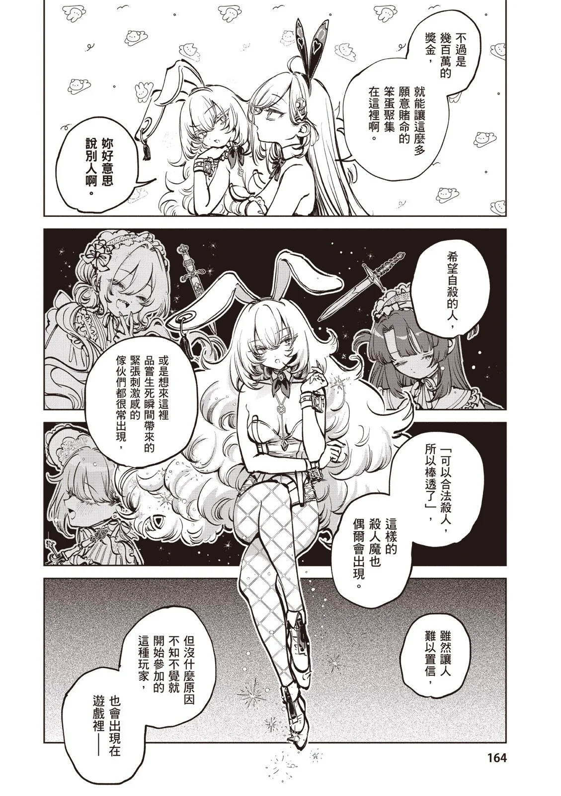 第495页