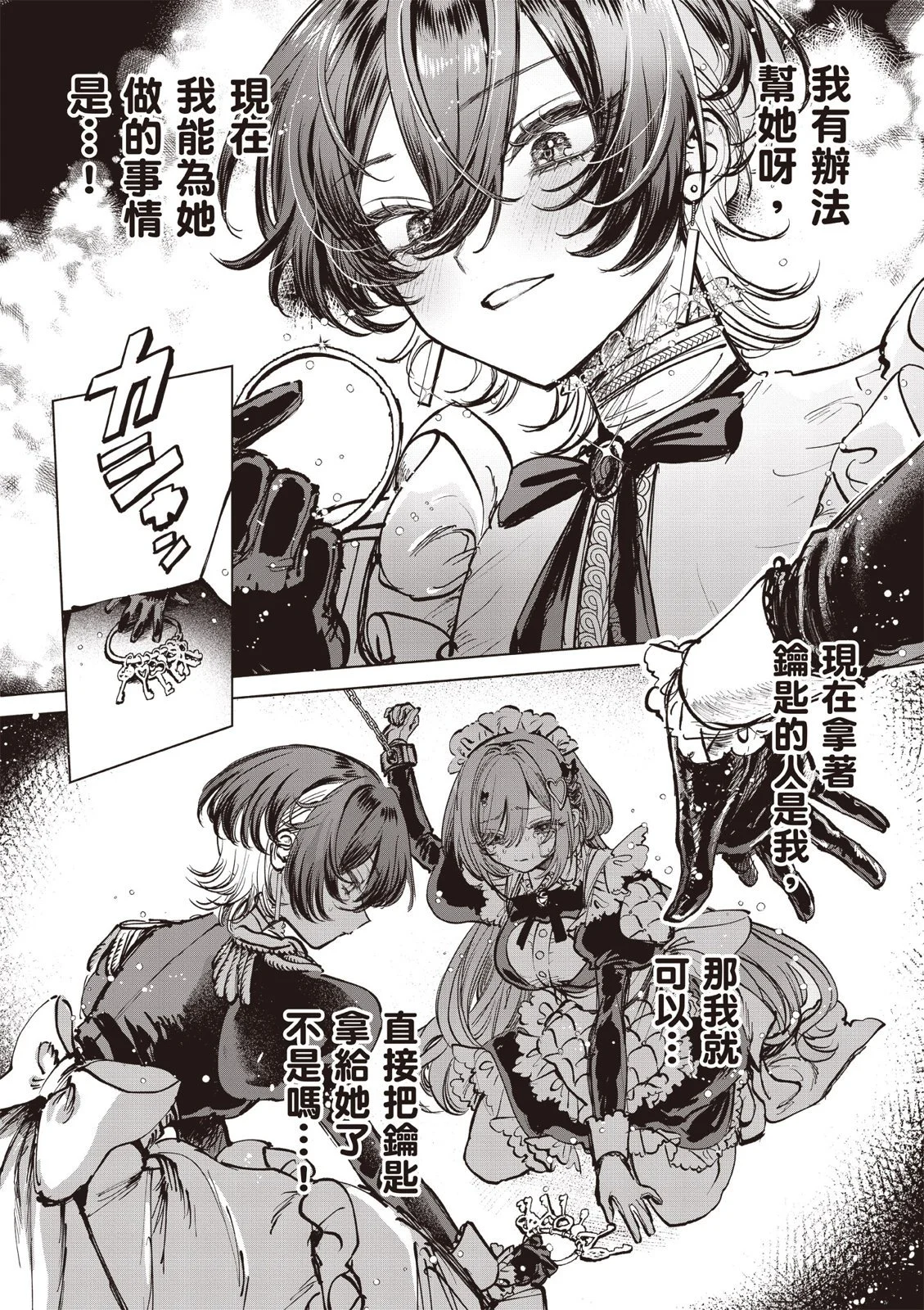 第255页