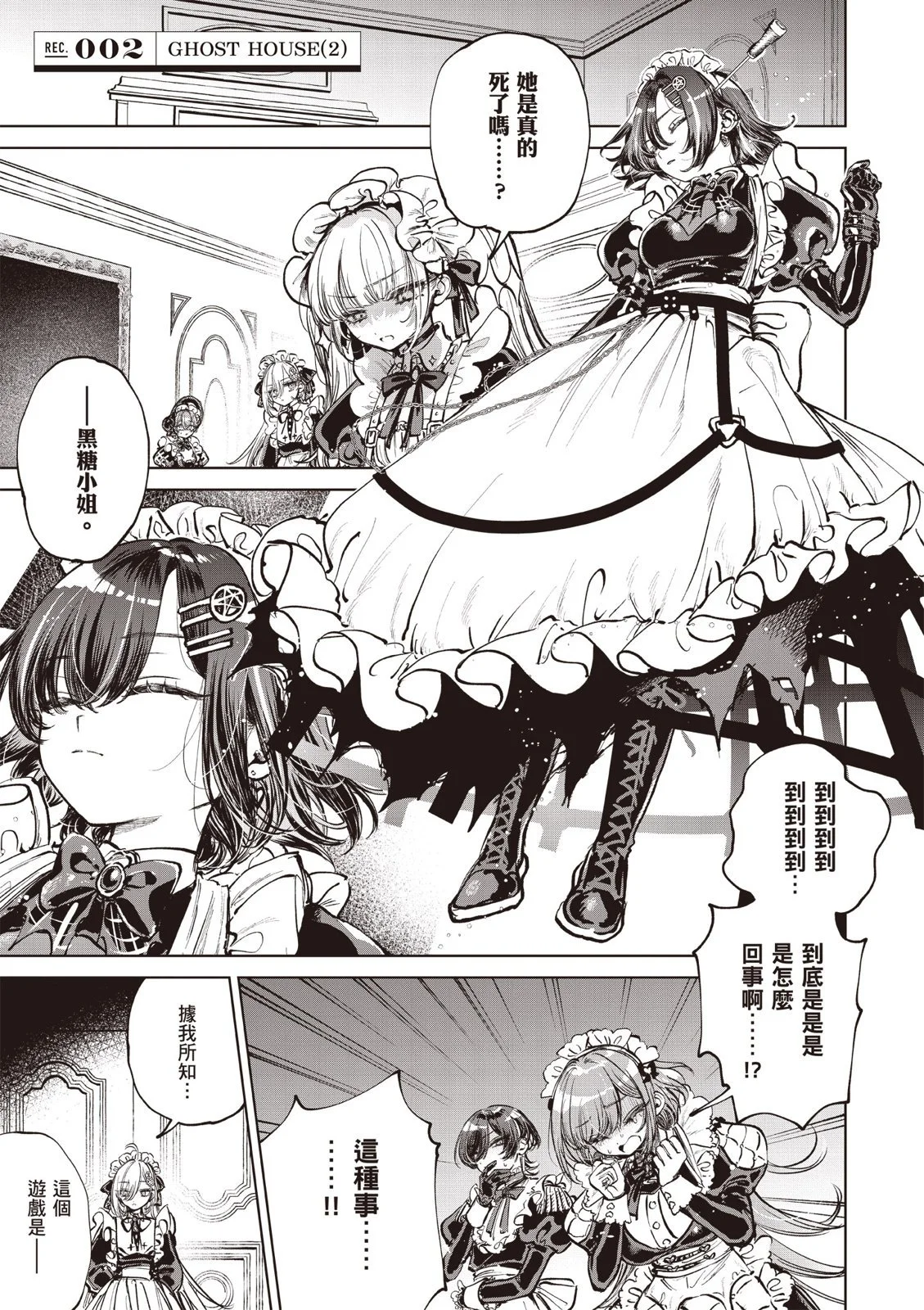 第162页