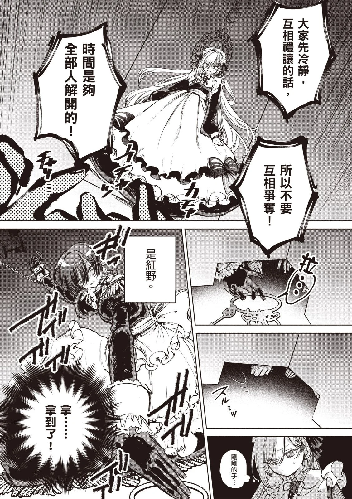 第249页