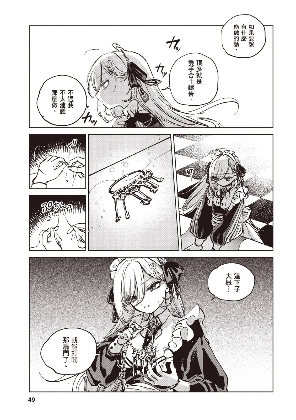 第150页