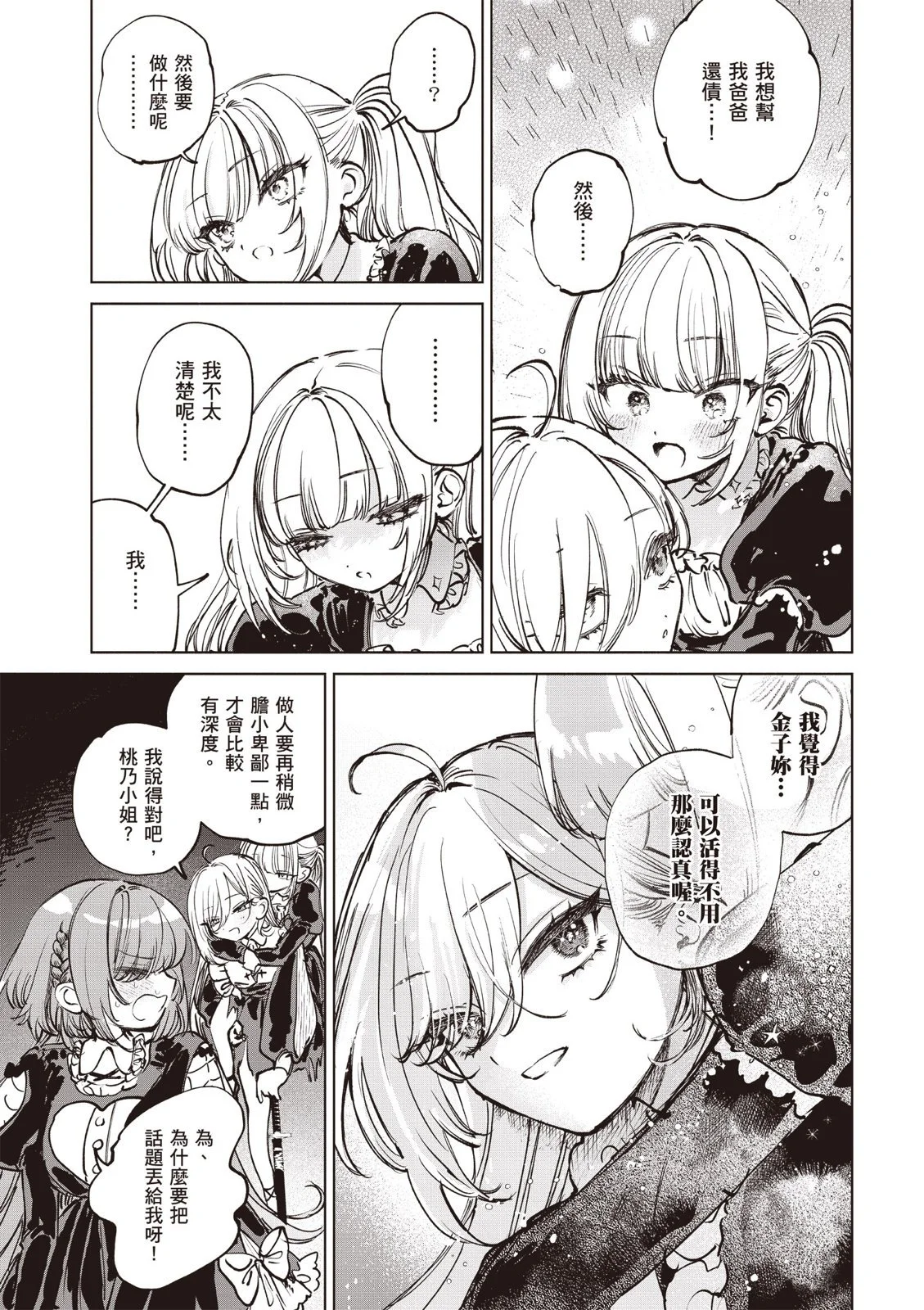 第402页