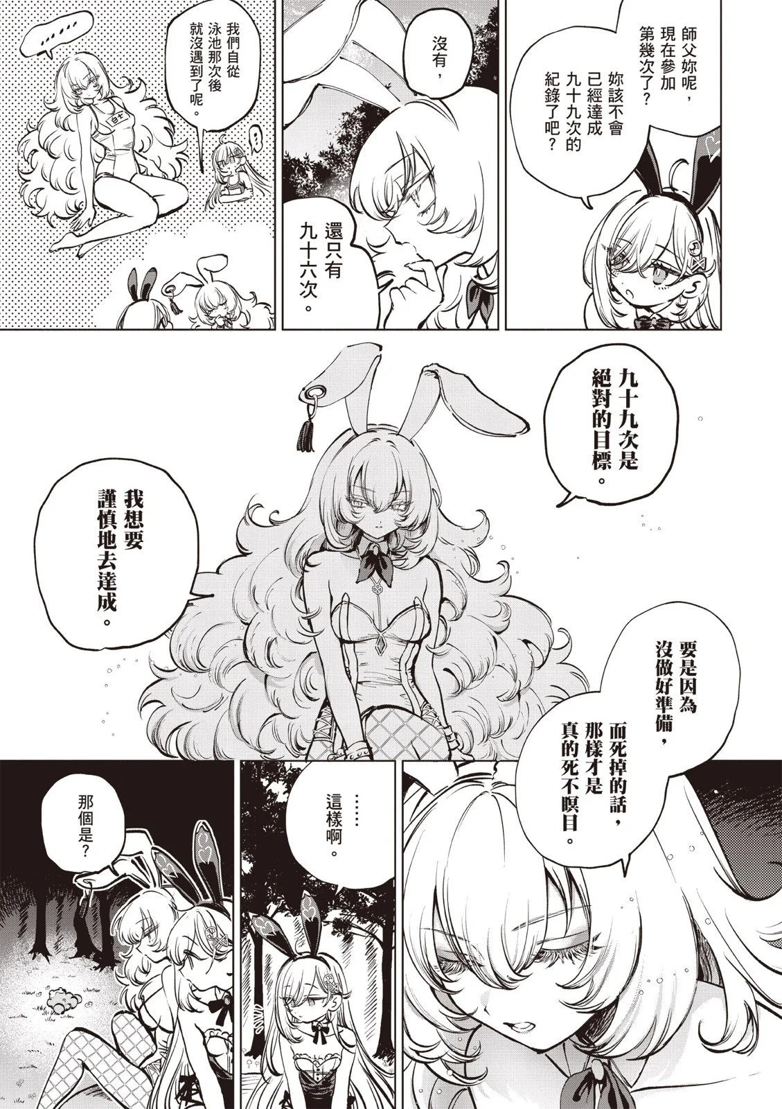 第474页