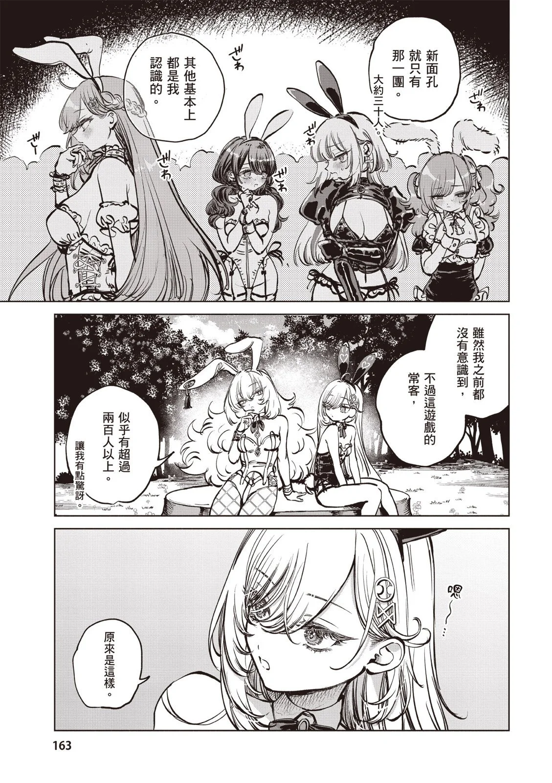 第492页