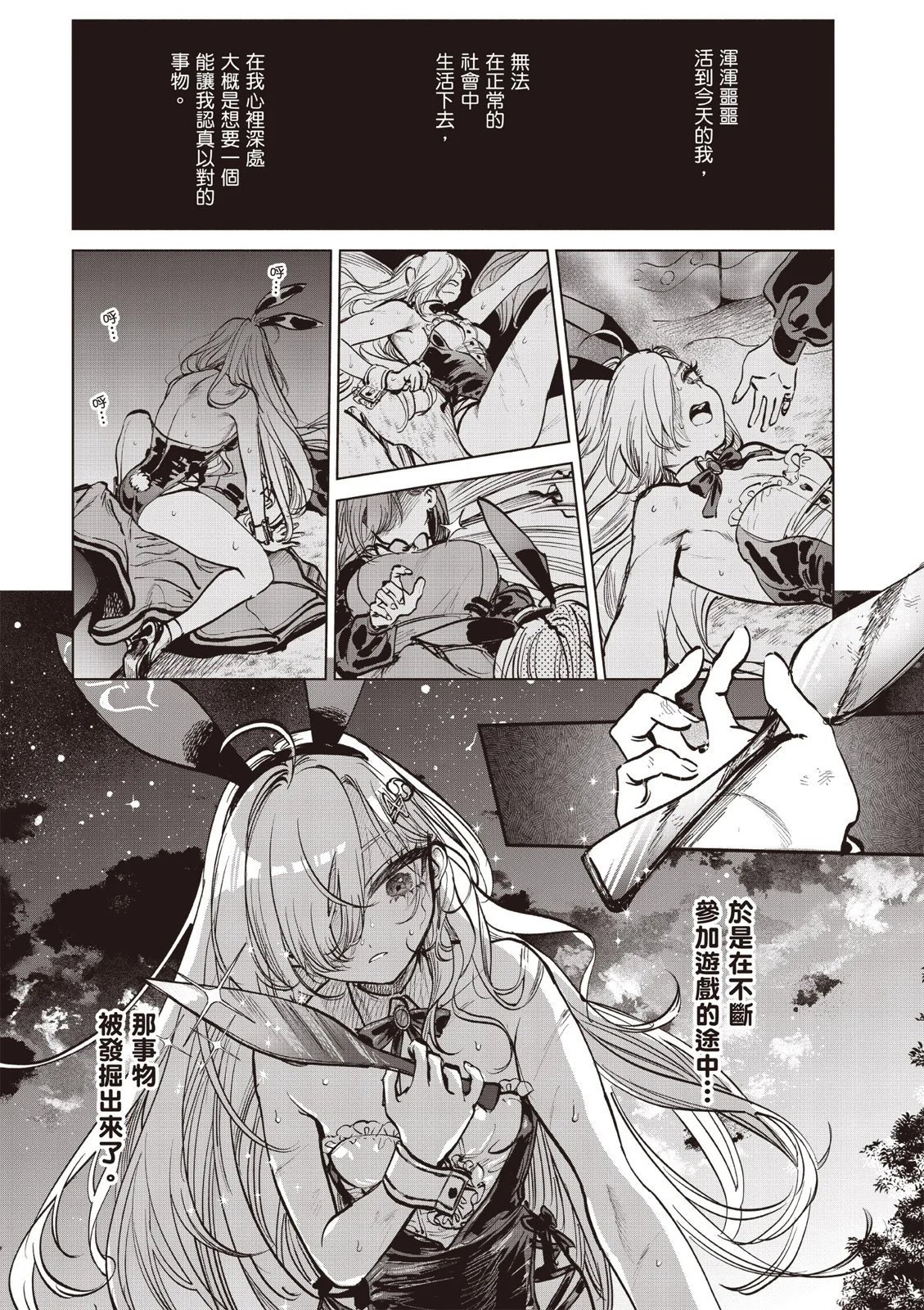 第69页