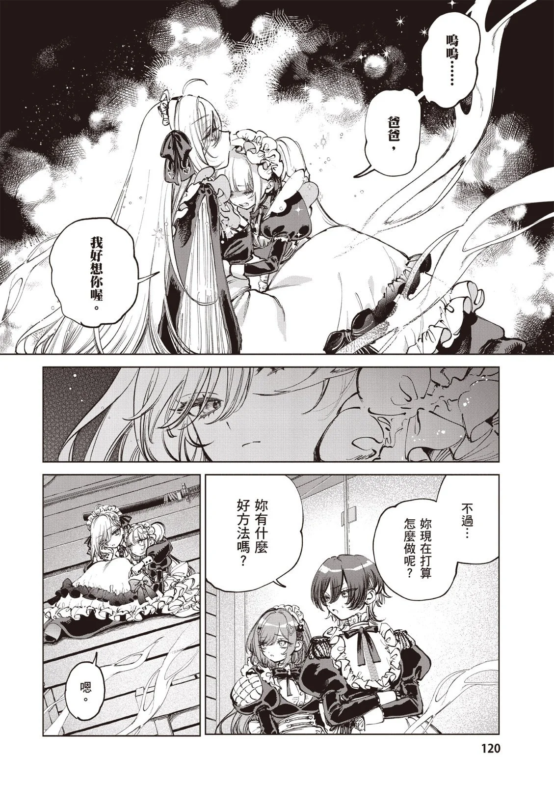 第363页