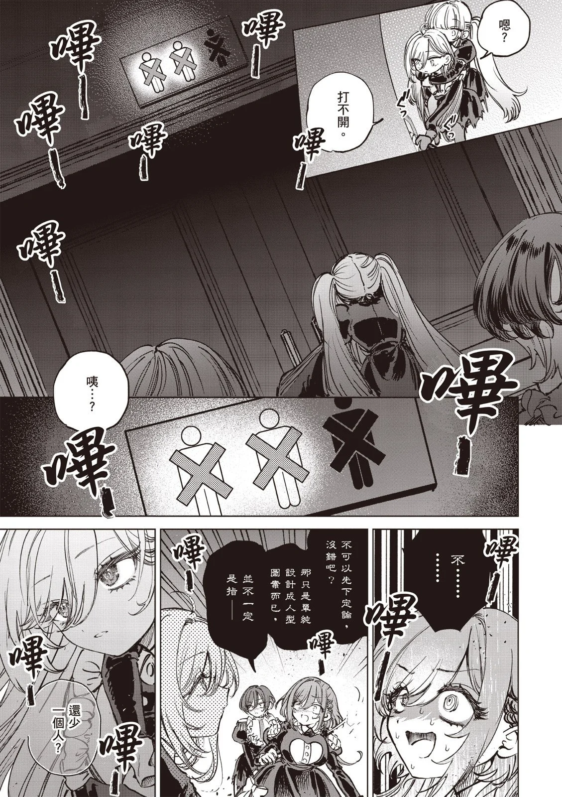 第408页