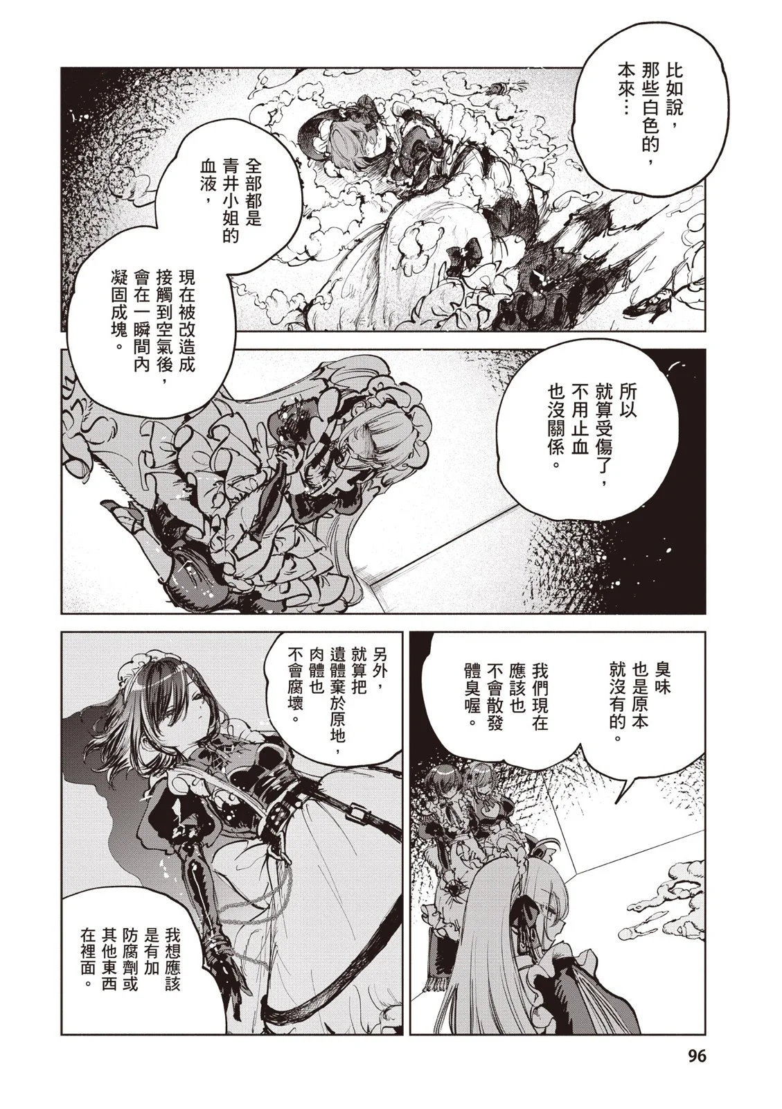 第291页