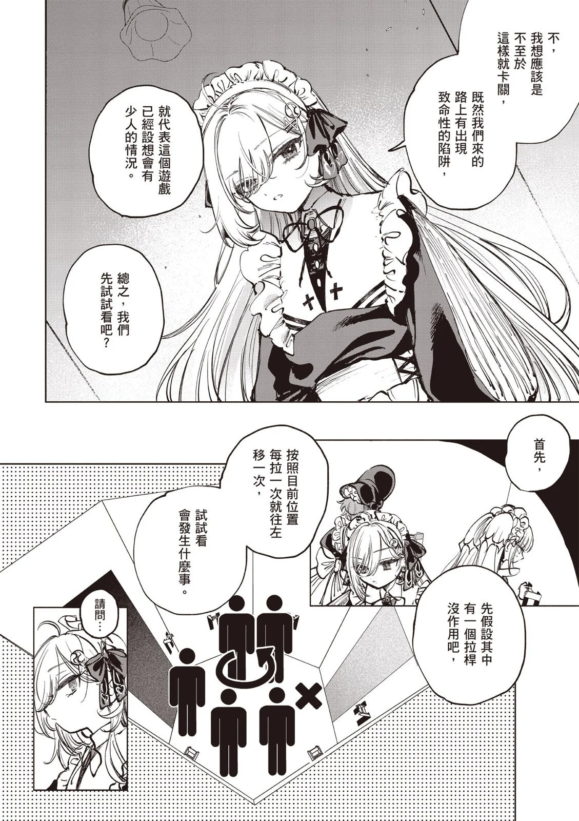 第201页