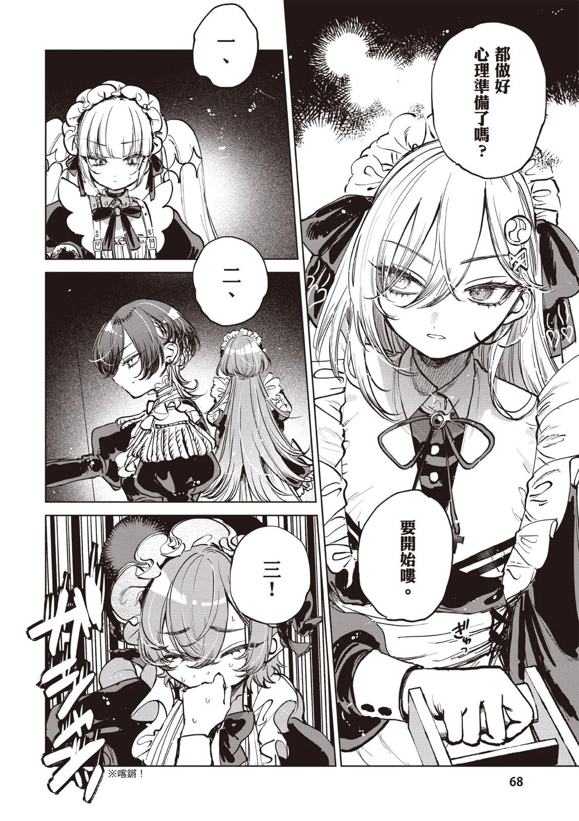 第207页