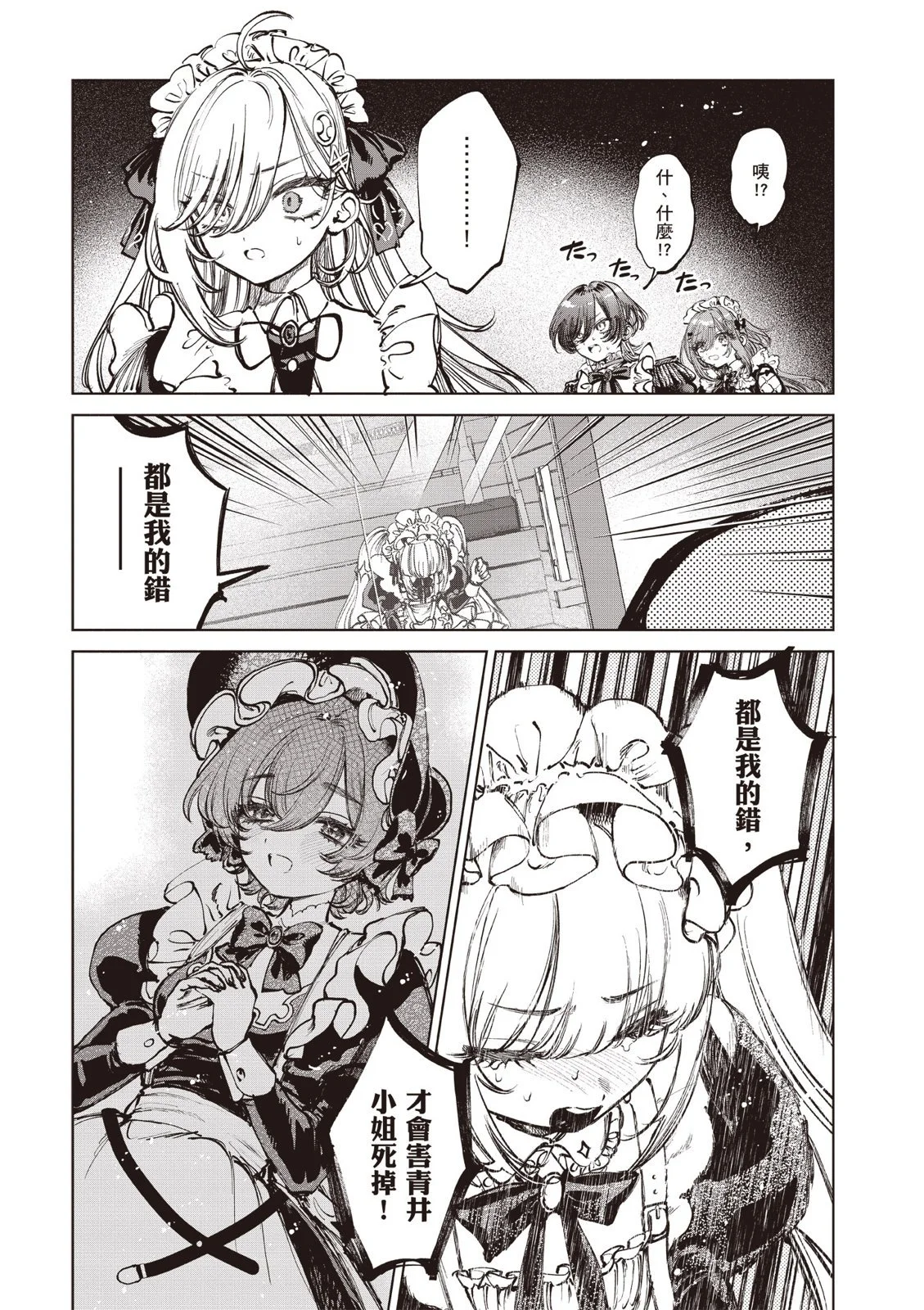 第327页