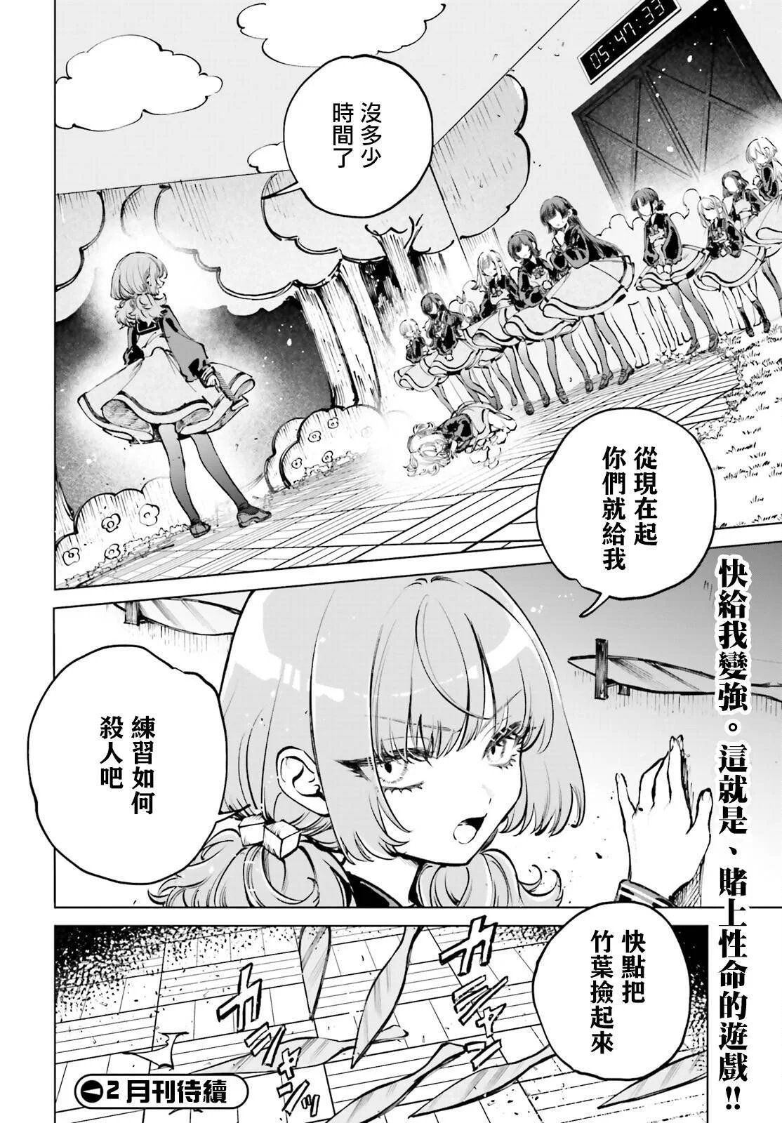 第48页