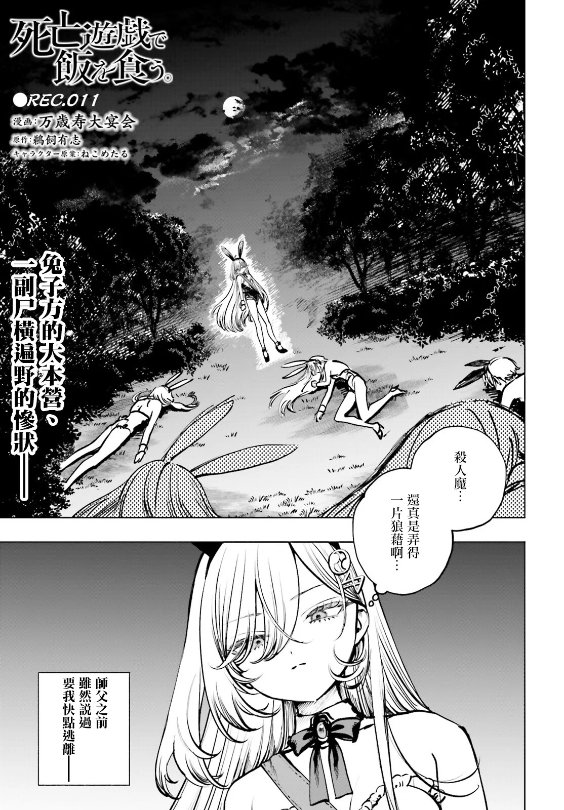 第0页