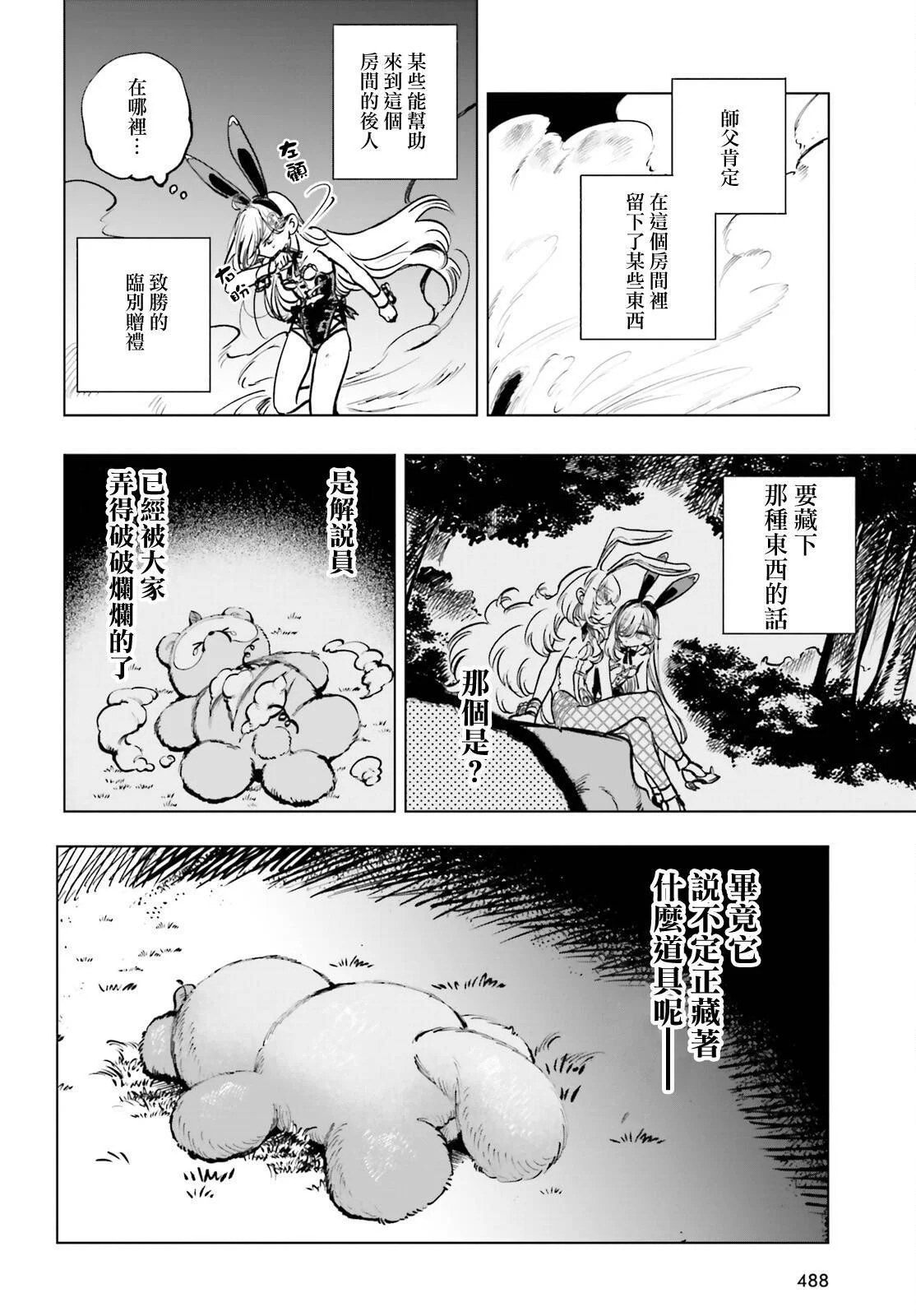 第33页