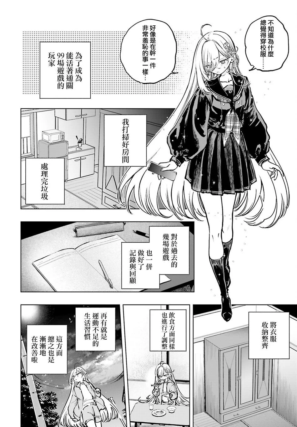 第51页