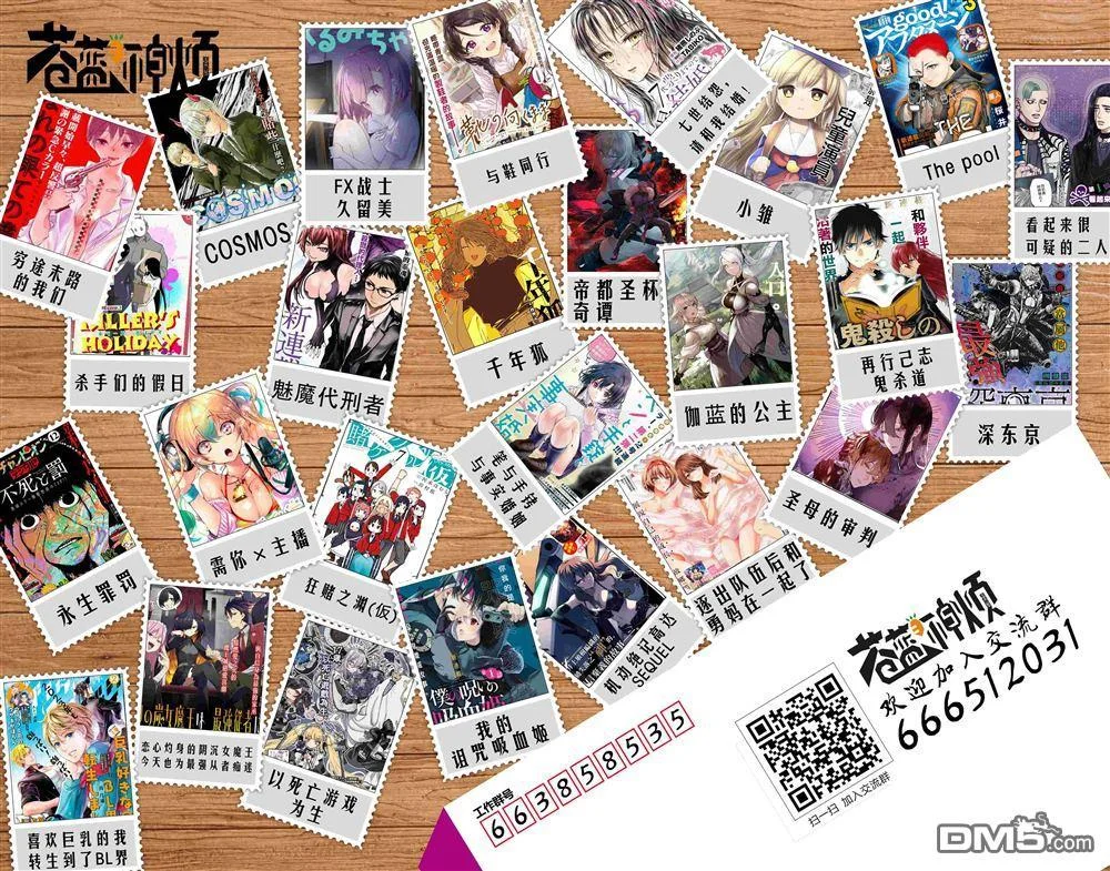 第36页