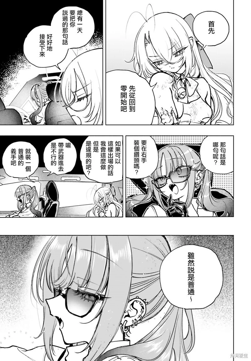 第78页