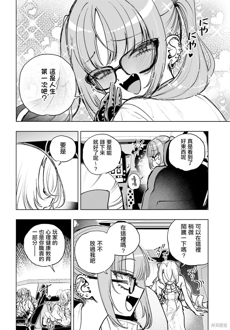 第69页