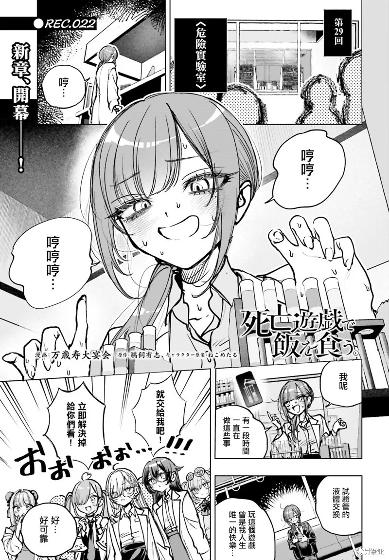 第0页