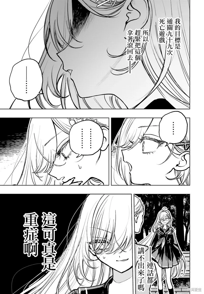 第72页