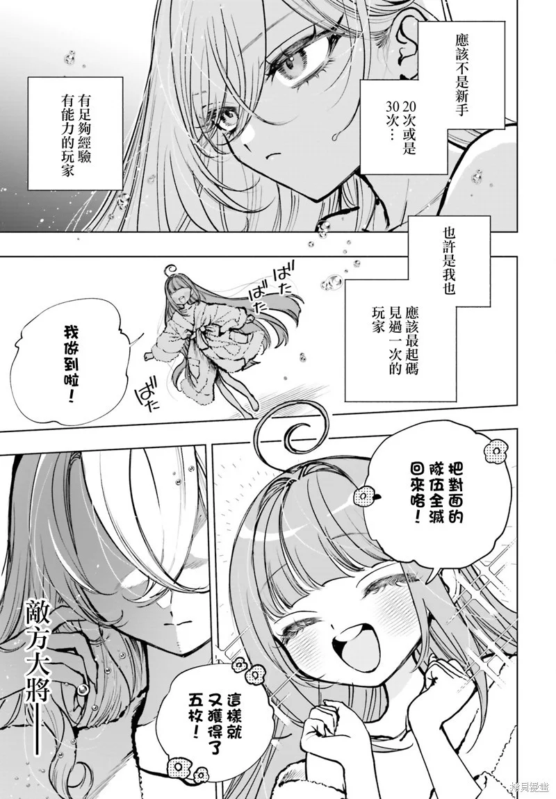 第96页