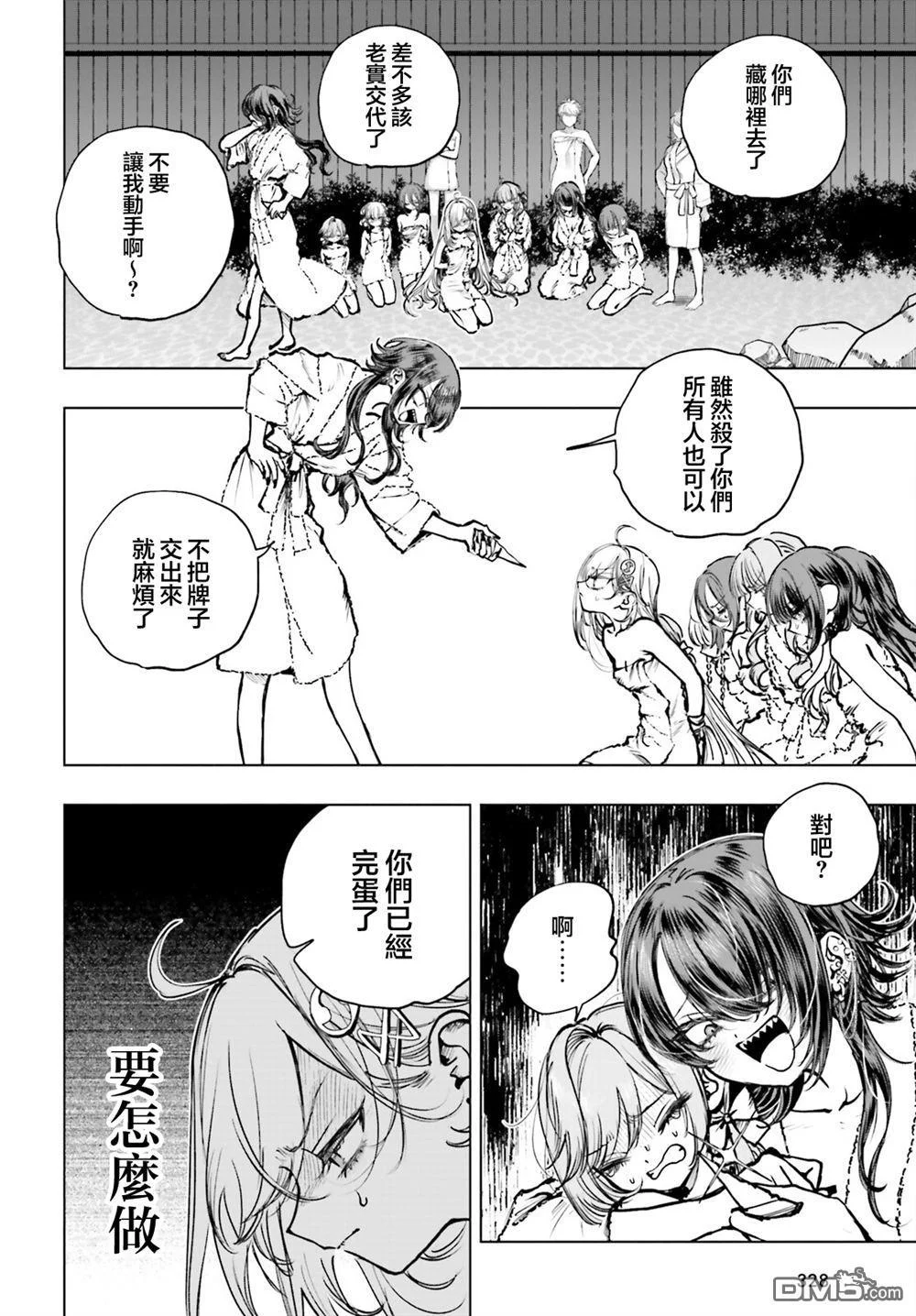 第60页
