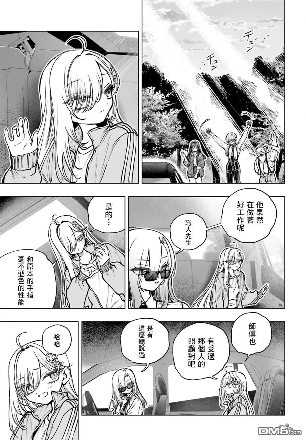 第81页