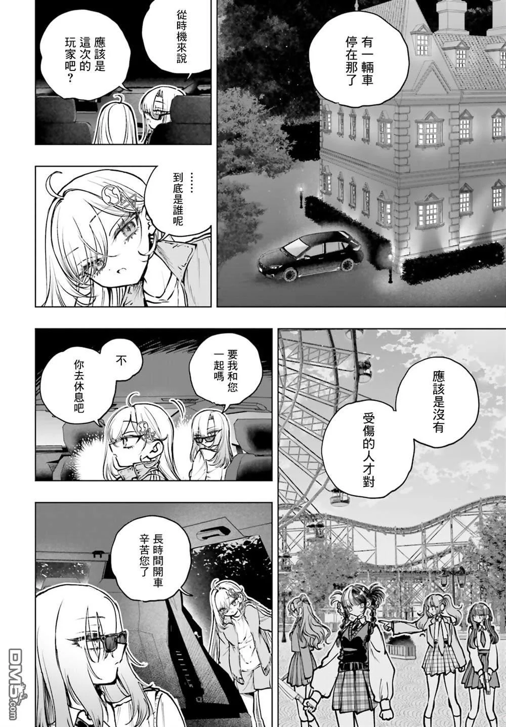 第36页