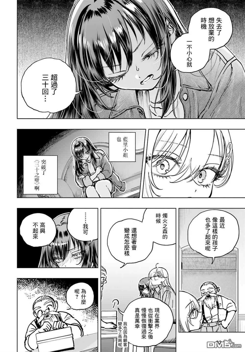 第72页