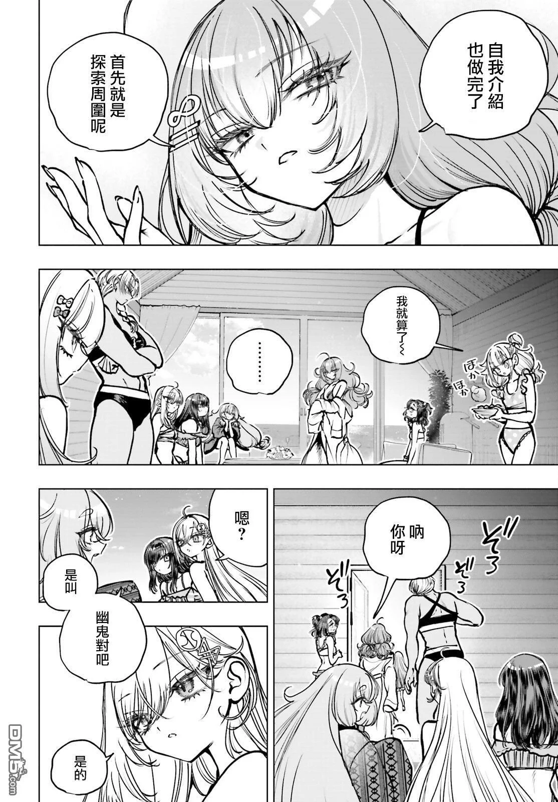第42页