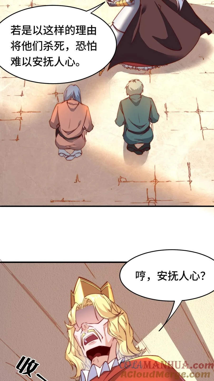 第54页