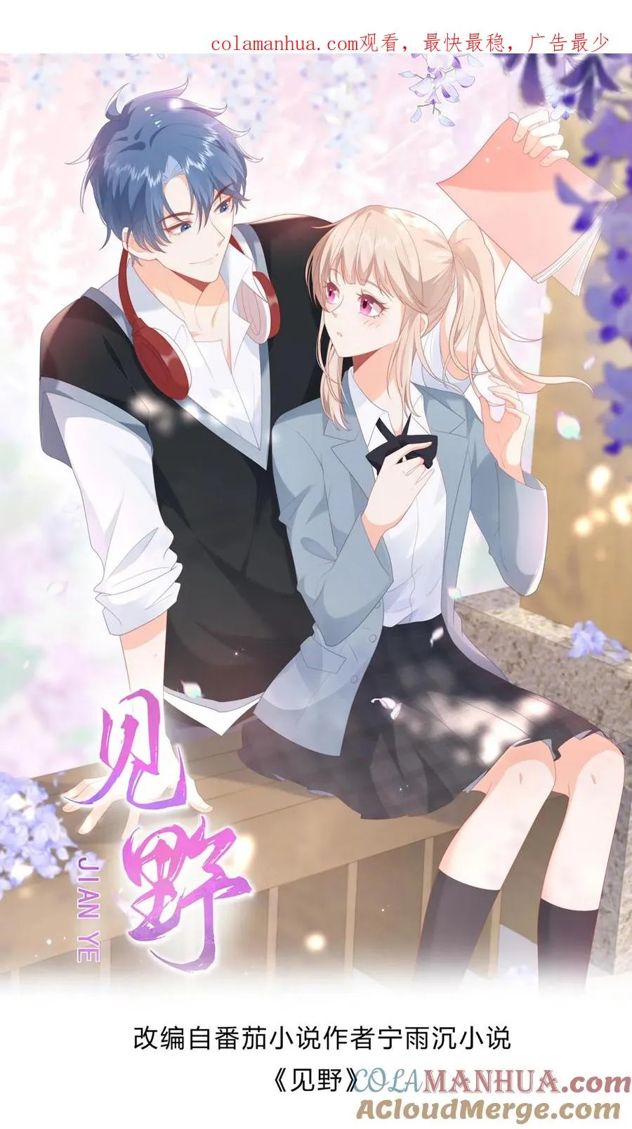 第0页