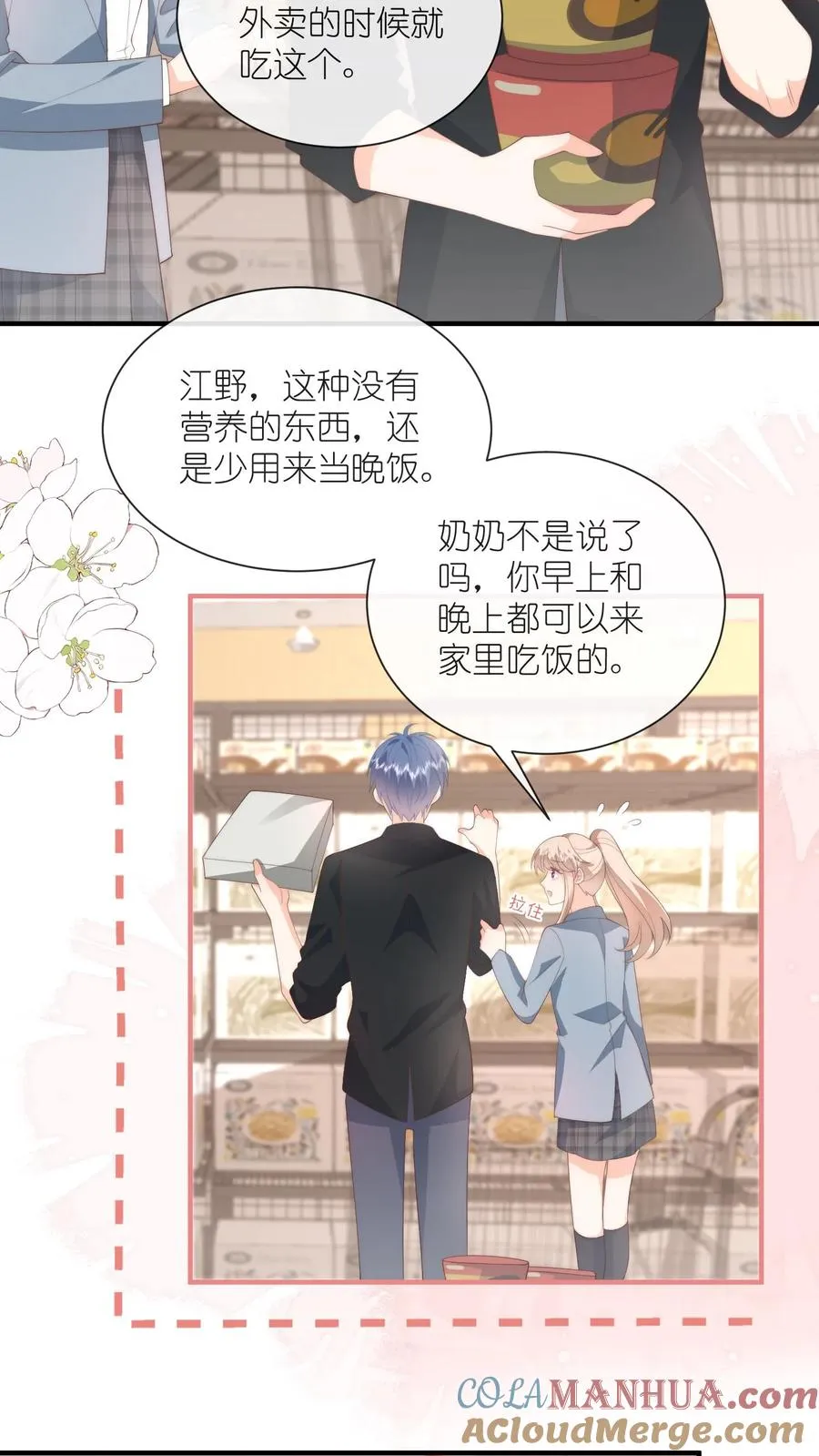 第78页