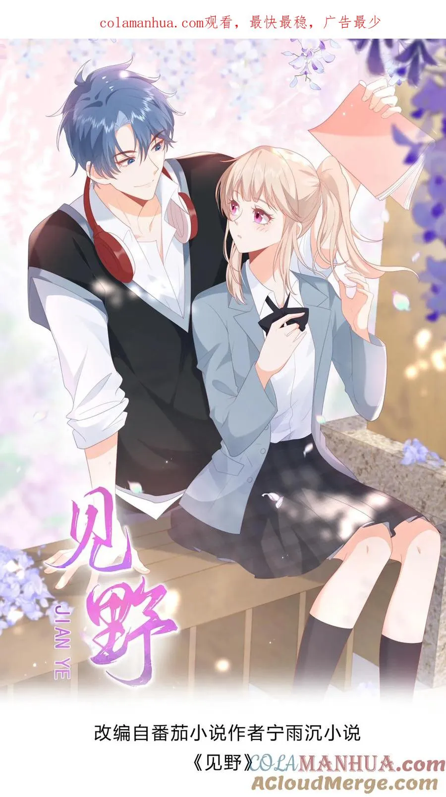 第0页