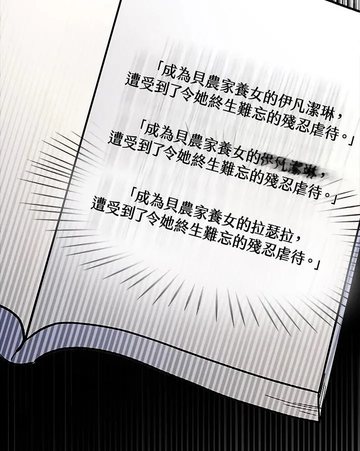 第366页