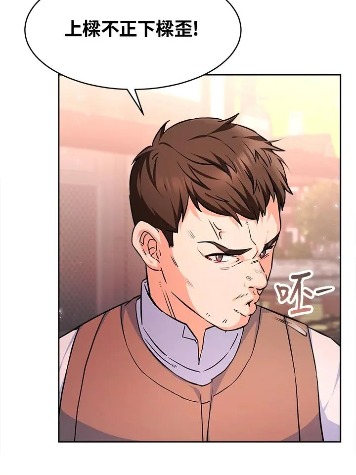 第237页