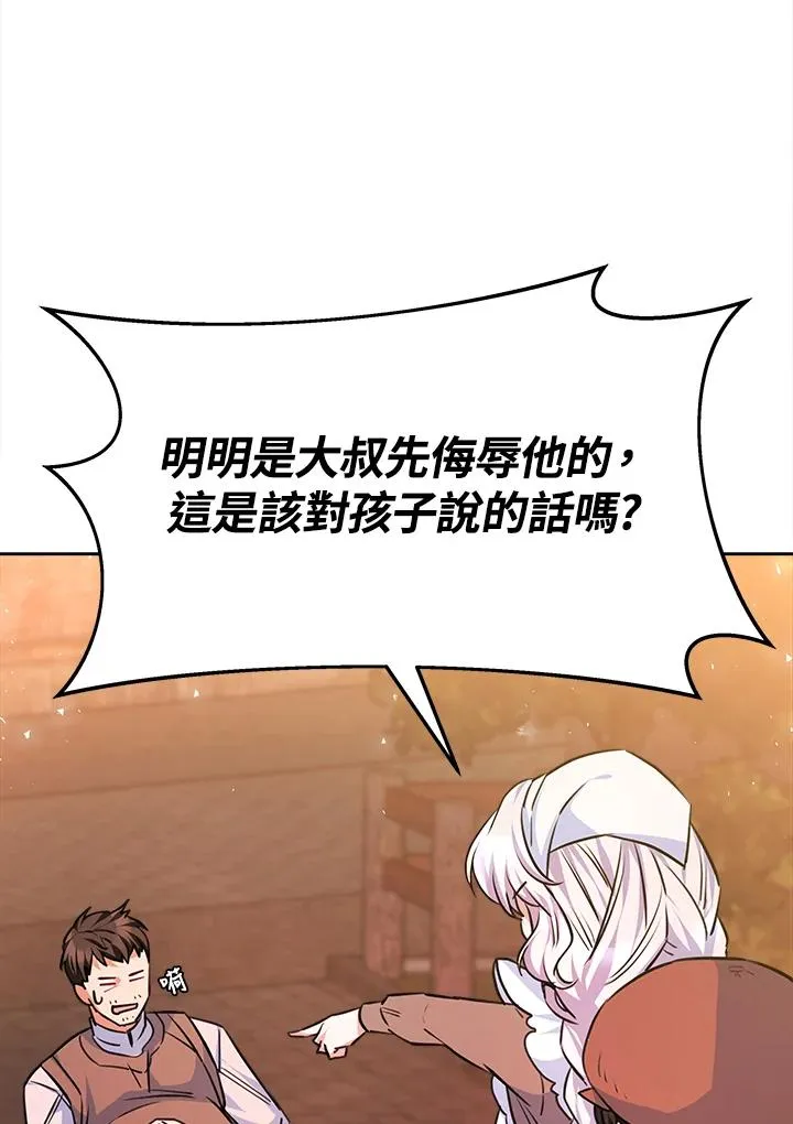 第282页