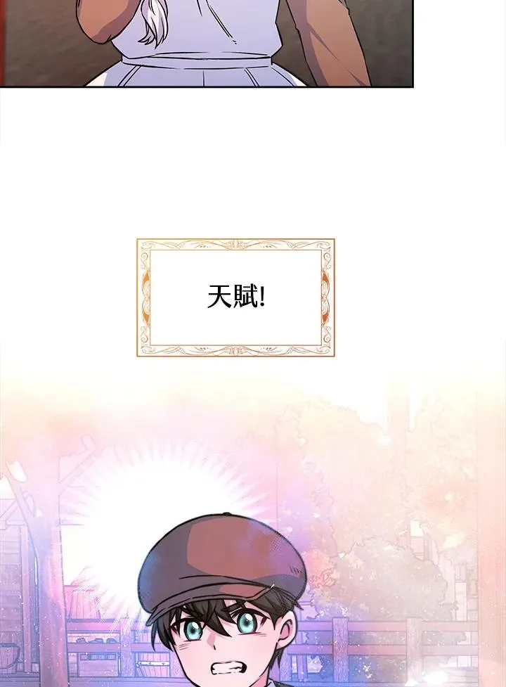 第261页