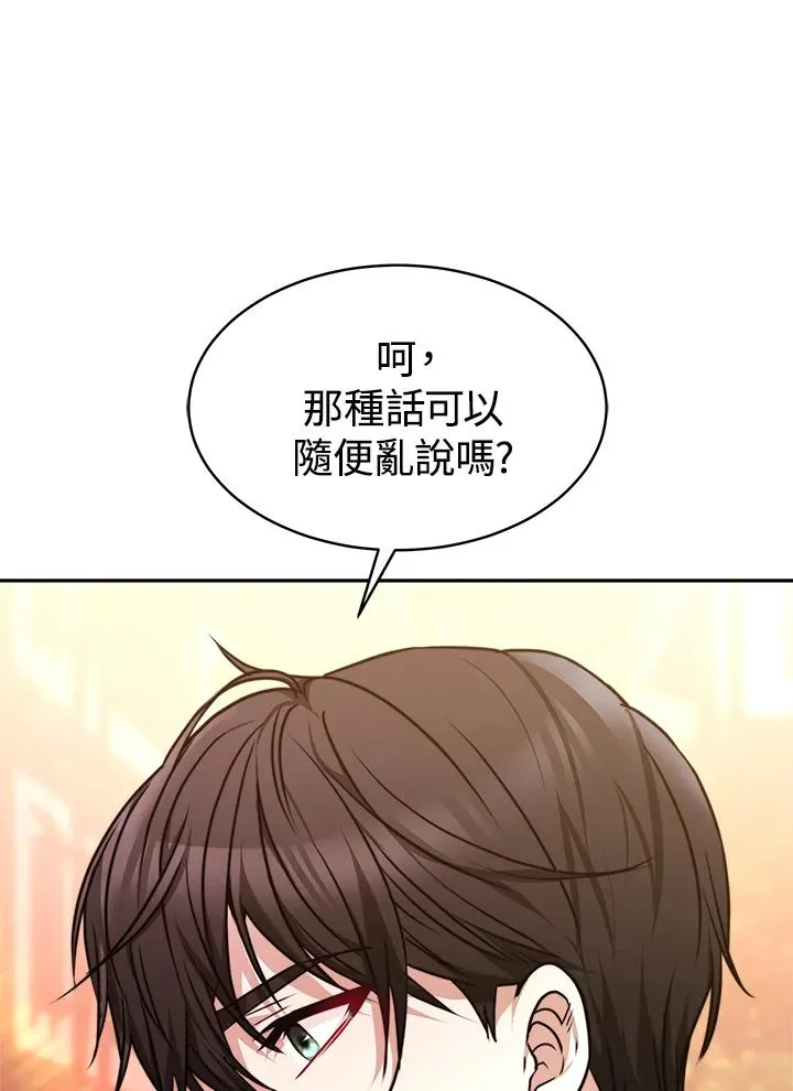 第297页