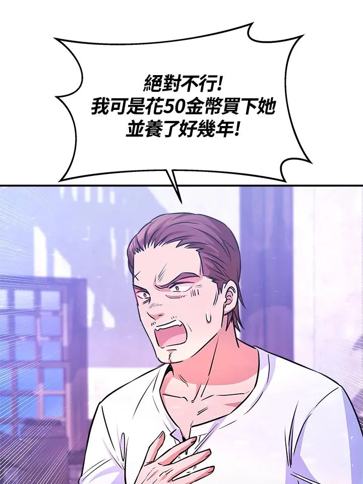 第261页