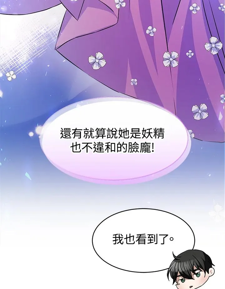 第234页